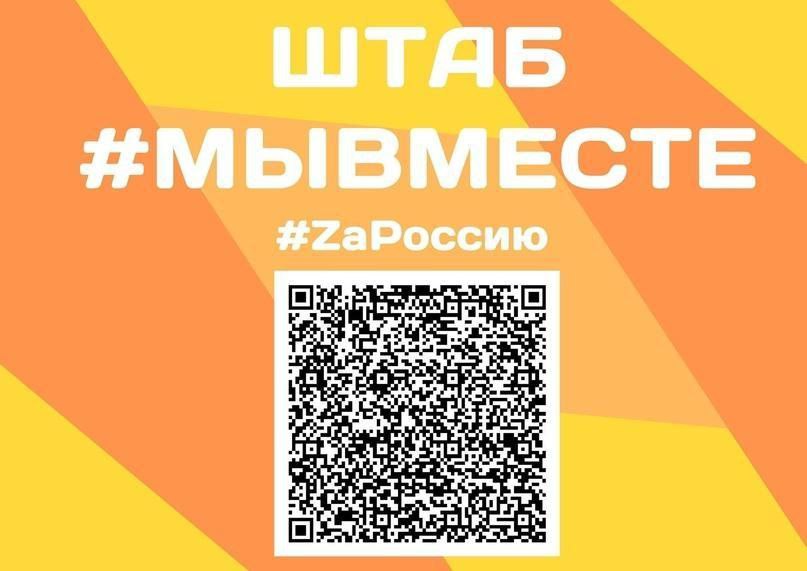 Ямальский район взял шефство над тремя селами в Волновахском районе ДНР.