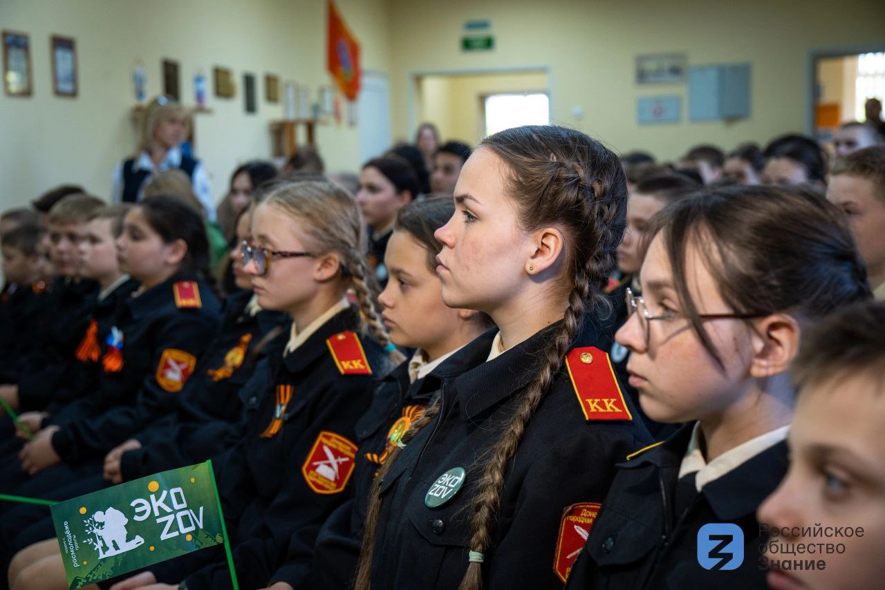 В Донецке прошел экологический проект для жителей Республики «ЭкоZOV».