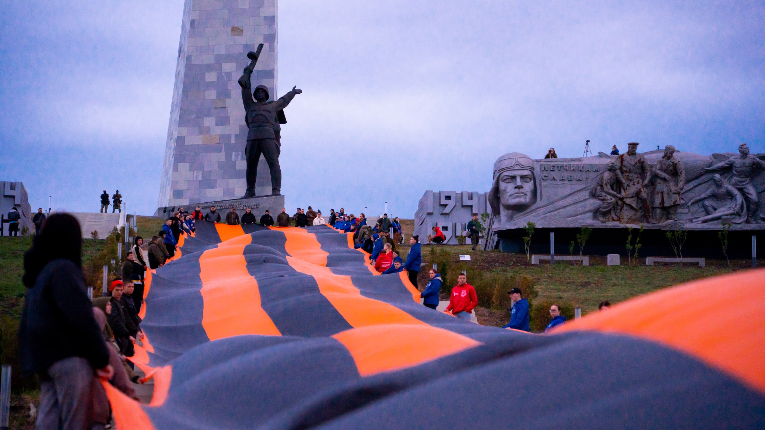 Молодежь ДНР на рассвете развернула 300-метровую Георгиевскую ленту.