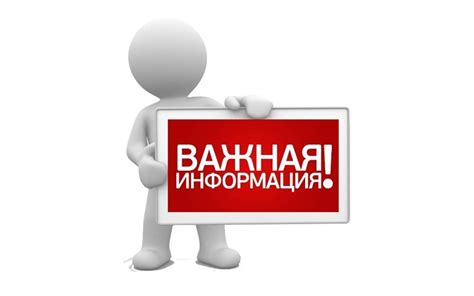 О проведении технических работ.