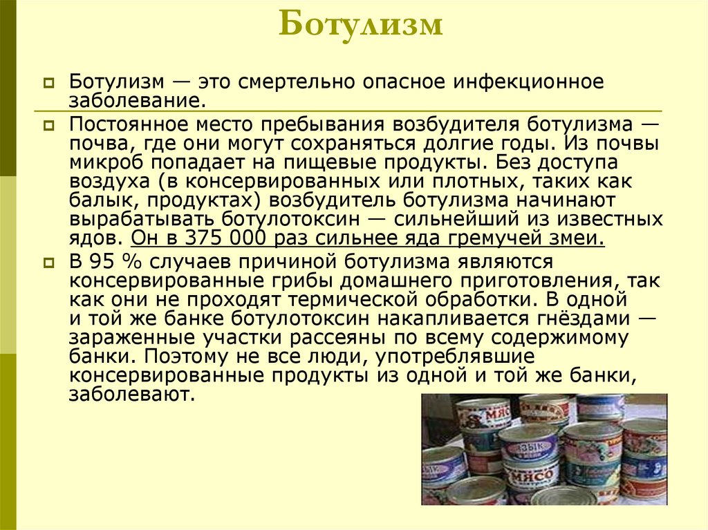 Администрация Волновахского муниципального округа информирует.