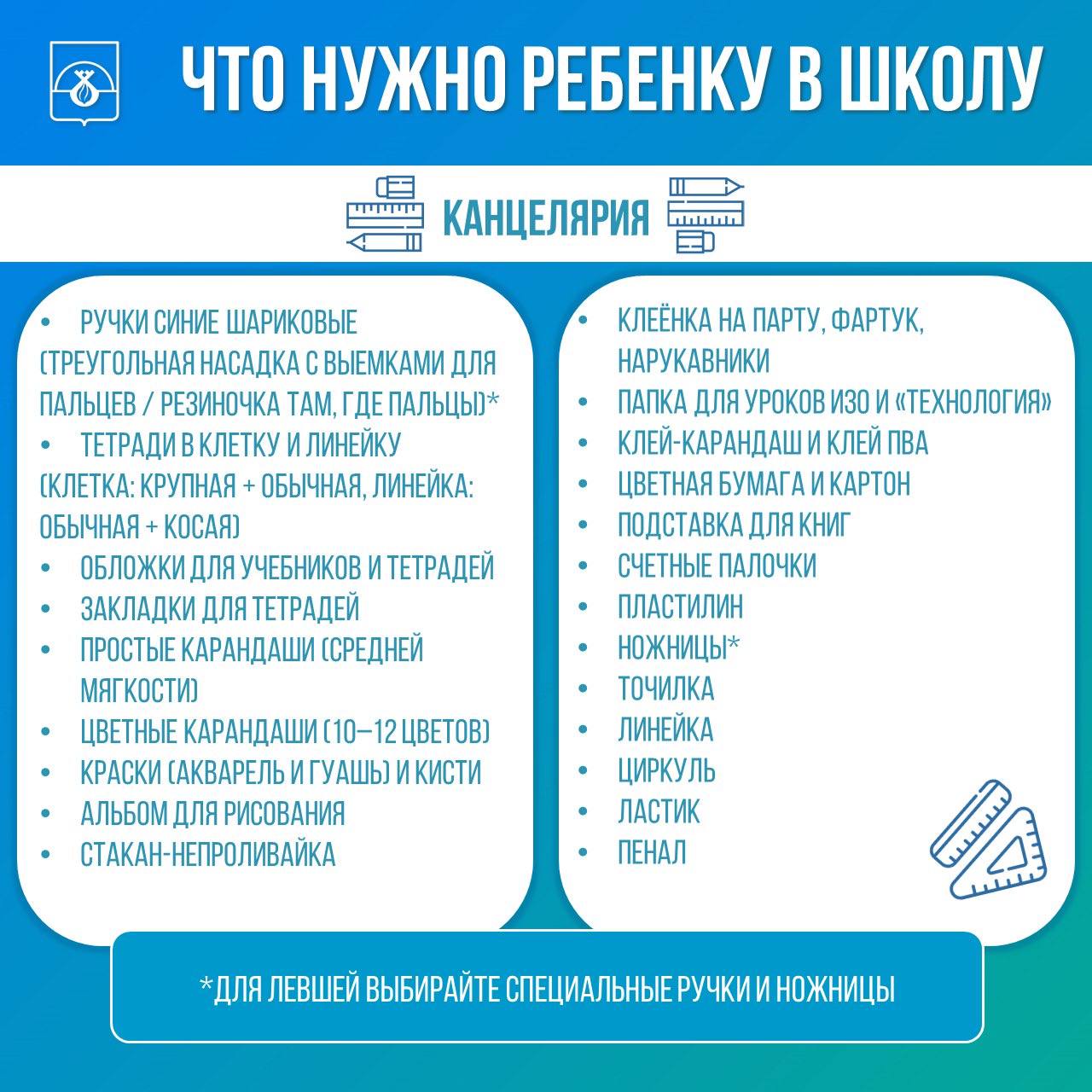 Надымчане делятся карточками с желающими помочь детям Волновахи.