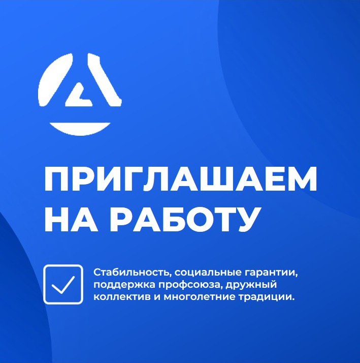 В филиал &quot;Волновахское ПУВКХ&quot; ГУП ДНР «ВОДА ДОНБАССА» открыты вакансии на рабочие и ИТР специальности.