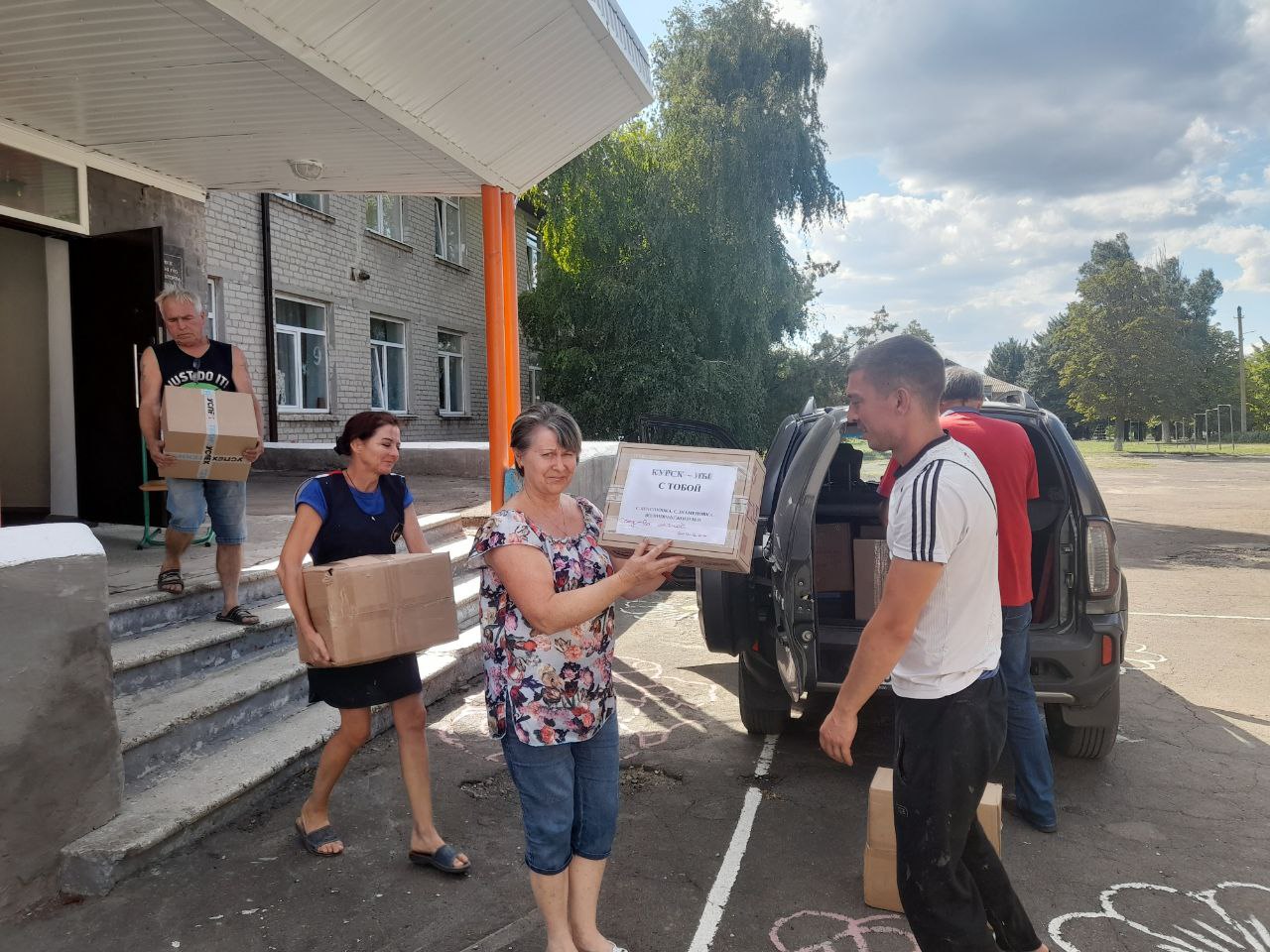 В селе Красновка местные жители собрали гуманитарную помощь в рамках Всероссийской акции &quot;Курск, мы с тобой&quot;.