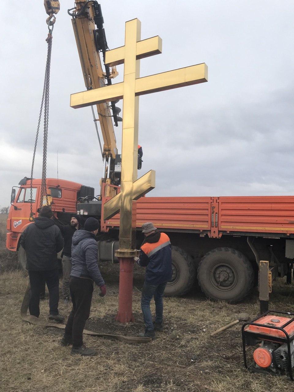 Челябинская область установила удлинитель поклонного креста в ДНР.