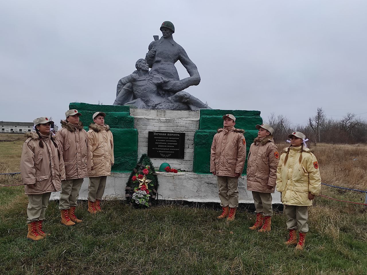 Юнармейцы Волновахского МО,  приняли участие в несении Торжественного караула – Пост № 1 у Памятников и Братских могил  времён Великой Отечественной войны и СВО.