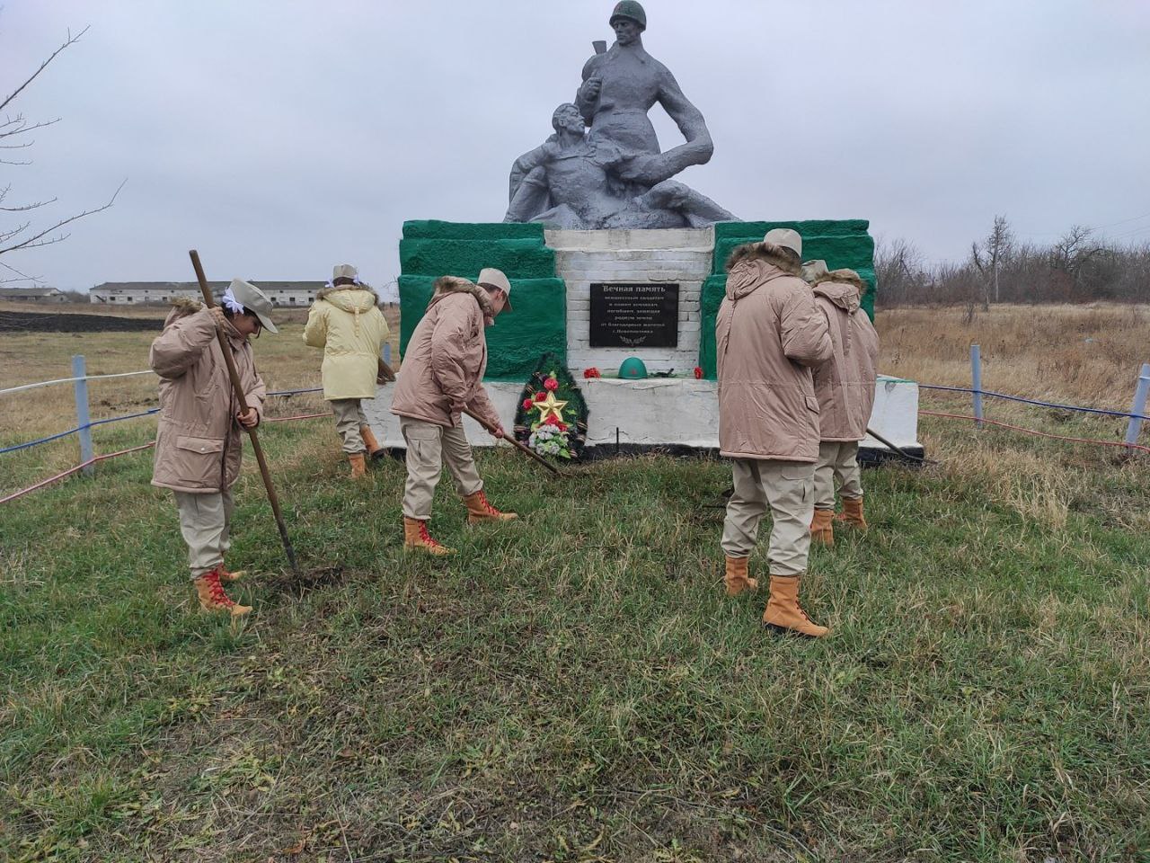 Верни Герою имя.