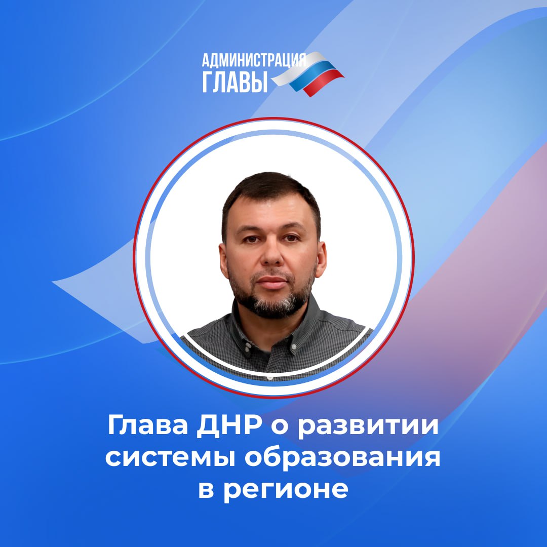 Денис Пушилин: «Надеемся, что в следующем году нам удастся отказаться от дистанционного обучения».