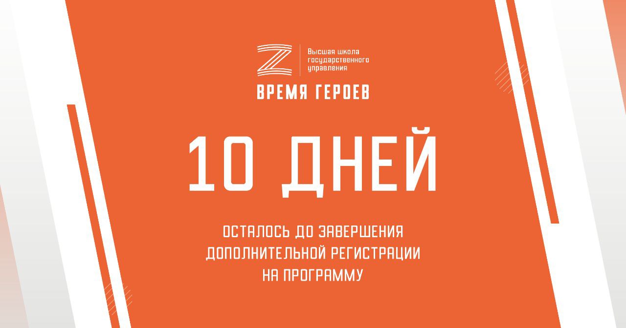 В ходе дополнительной регистрации заявки на участие подали более 17,5 тыс человек.