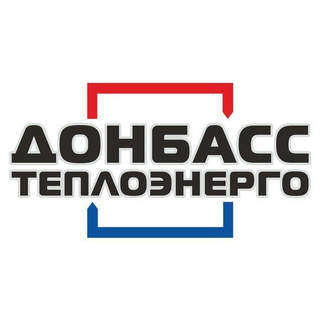 Представитель «Донбасстеплоэнерго» прокомментировал вопросы начислений, перерасчетов и оплаты услуг теплоснабжения.