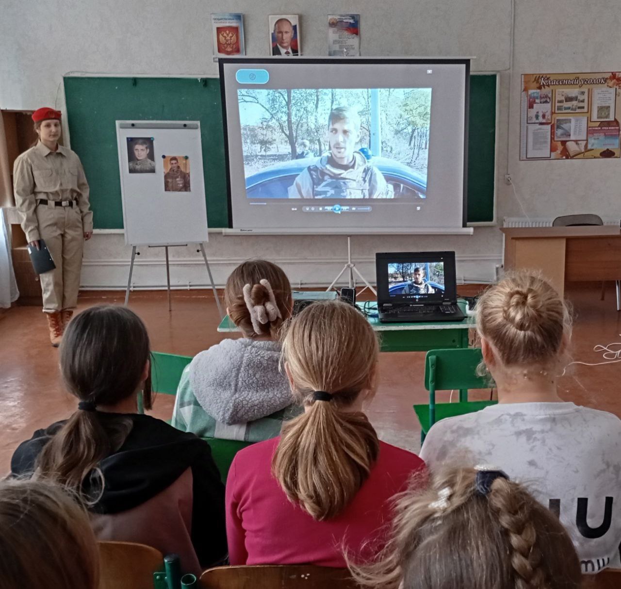 День в истории Донецкой Народной Республики.