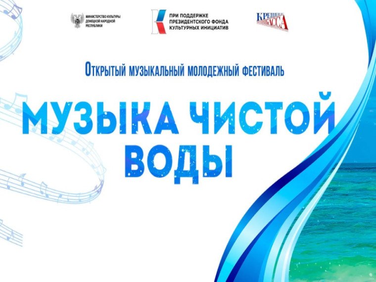 Отдел молодежной политики администрации Волновахского муниципального округа информирует.