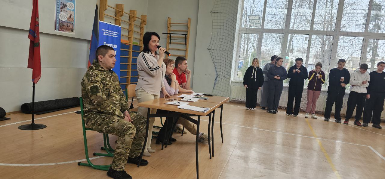 В Волновахе состоялся муниципальный этап военно-патриотической игры «Зарница 2.0».