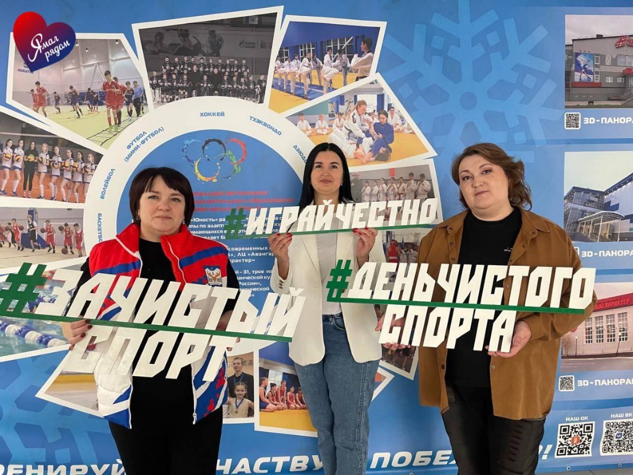 Школьники Хлебодаровки и Златоустовки встречают весну активно.