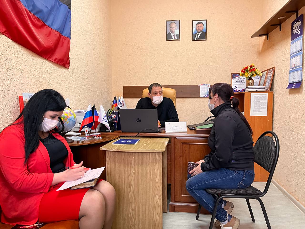 Внимание к каждому жителю.