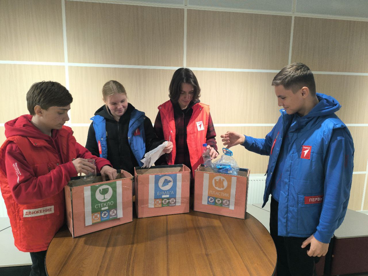 Наша планета - наш дом.