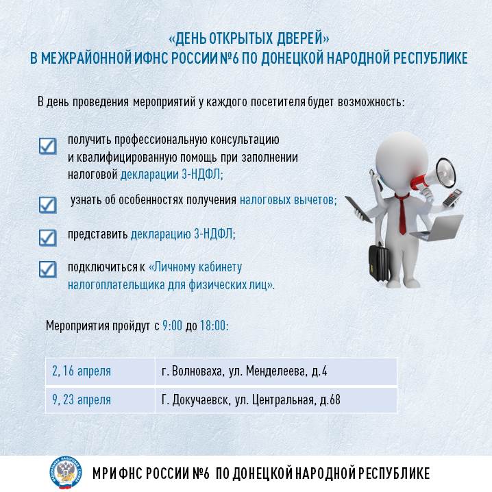 Внимание.