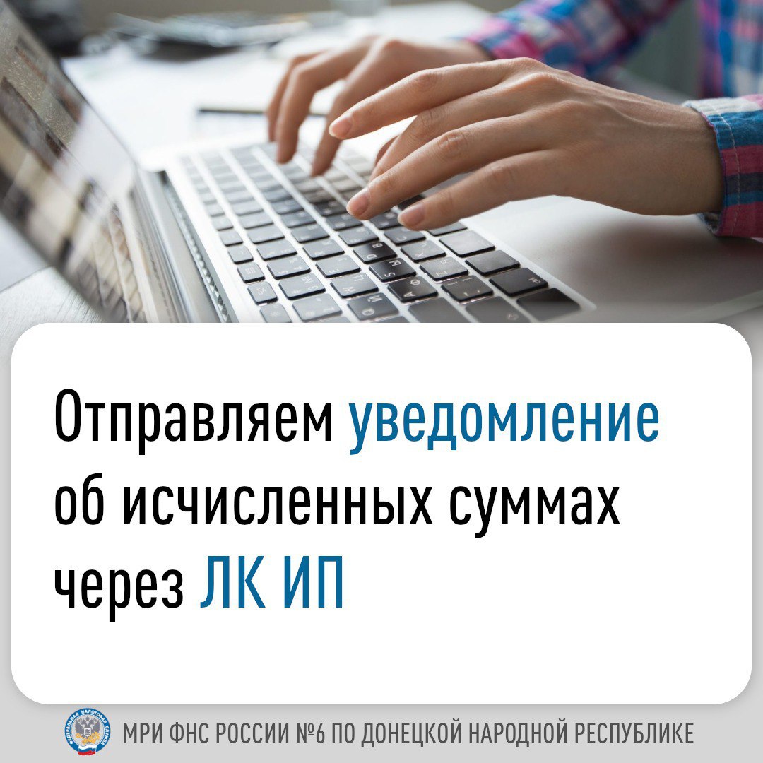 Применяющие упрощенную систему налогообложения (УСН) индивидуальные предприниматели ежеквартально уплачивают авансовые платежи по данному налогу.