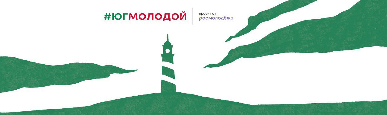 Отдел молодежной политики администрации Волновахского муниципального округа информирует.
