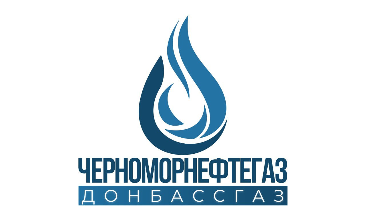 ООО «Черноморнефтегаз» напоминает.