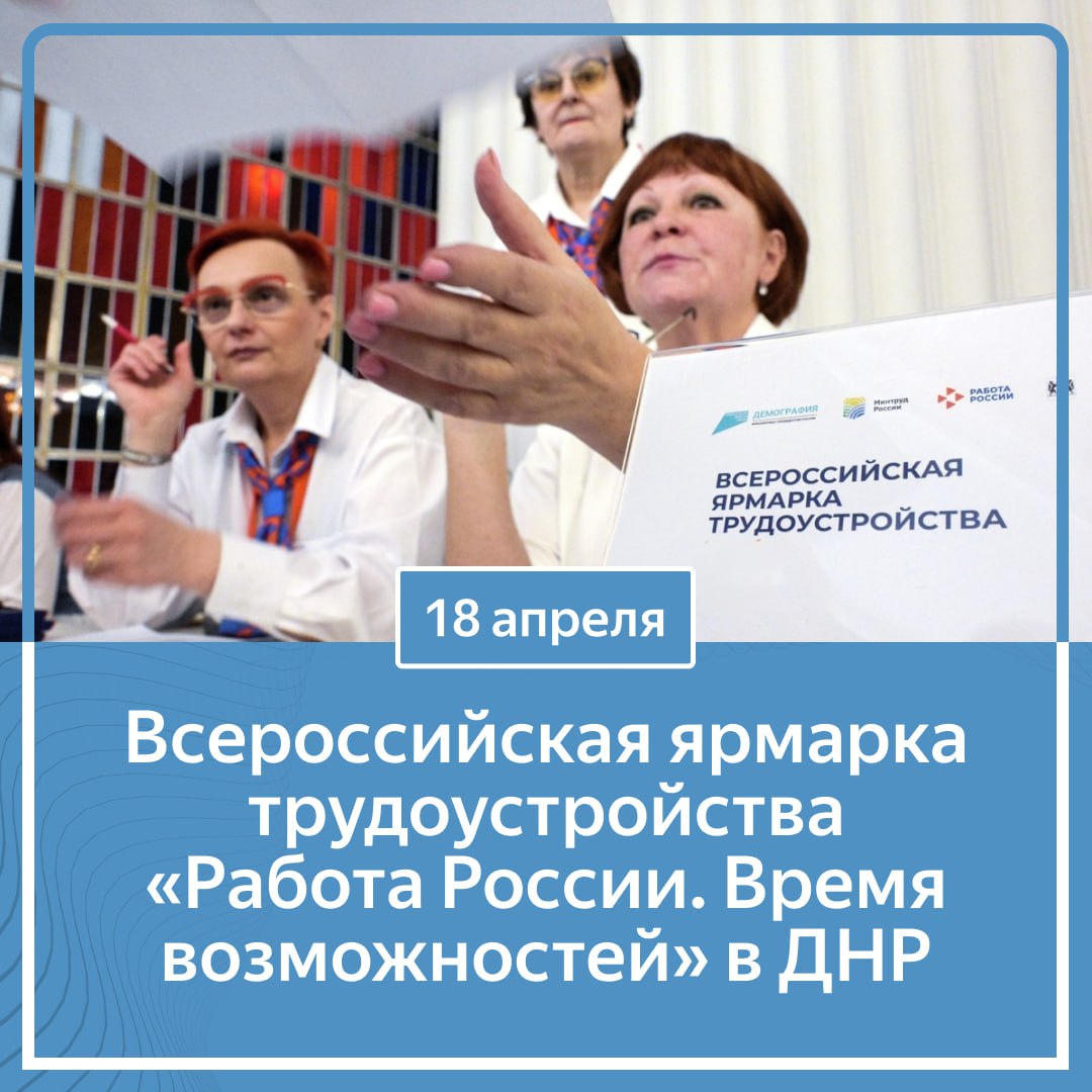 Хочешь найти работу мечты?.