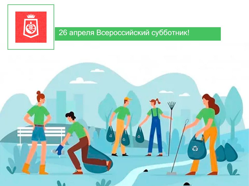 Уважаемые жители Волновахского муниципального округа!.