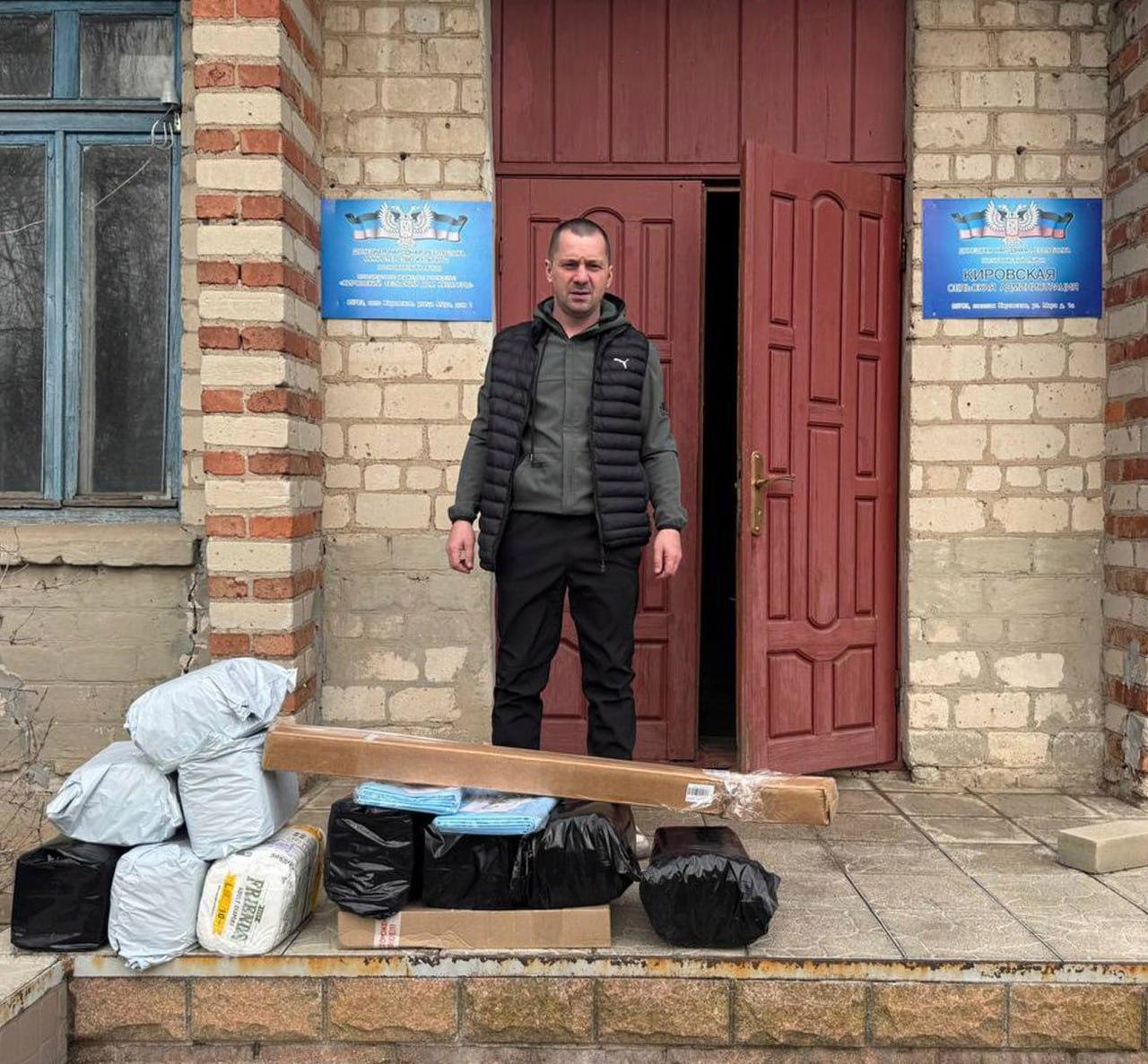 Село Красновка Волновахского округа получила помощь от Ямальского района.