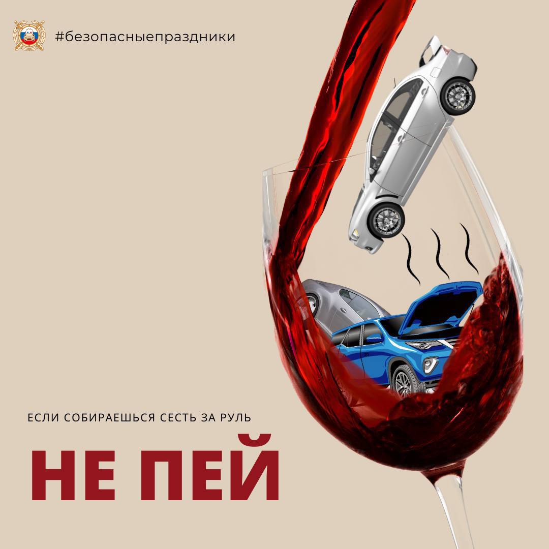 За неделю сотрудники Госавтоинспекции отстранили от управления транспортными средствами более 50 нетрезвых водителей.
