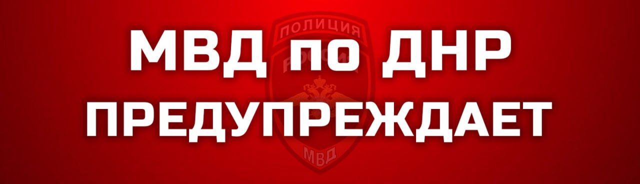 Мошенники под видом полицейских по телефону требуют пройти «сверку данных паспорта» и заполнить бланк.