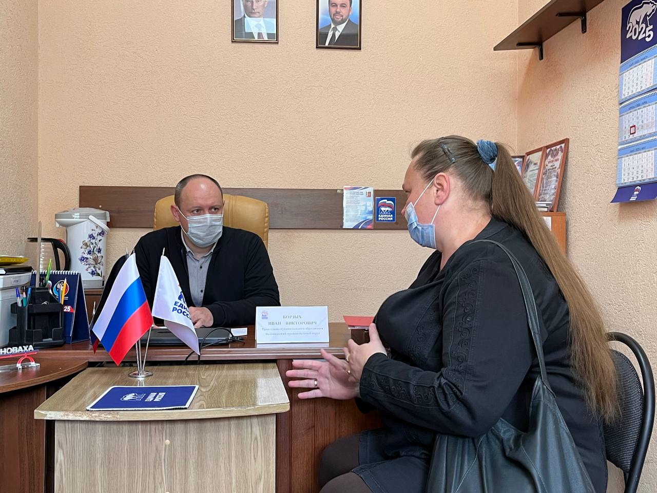 Приём граждан первого заместителя главы администрации Волновахского муниципального округа.
