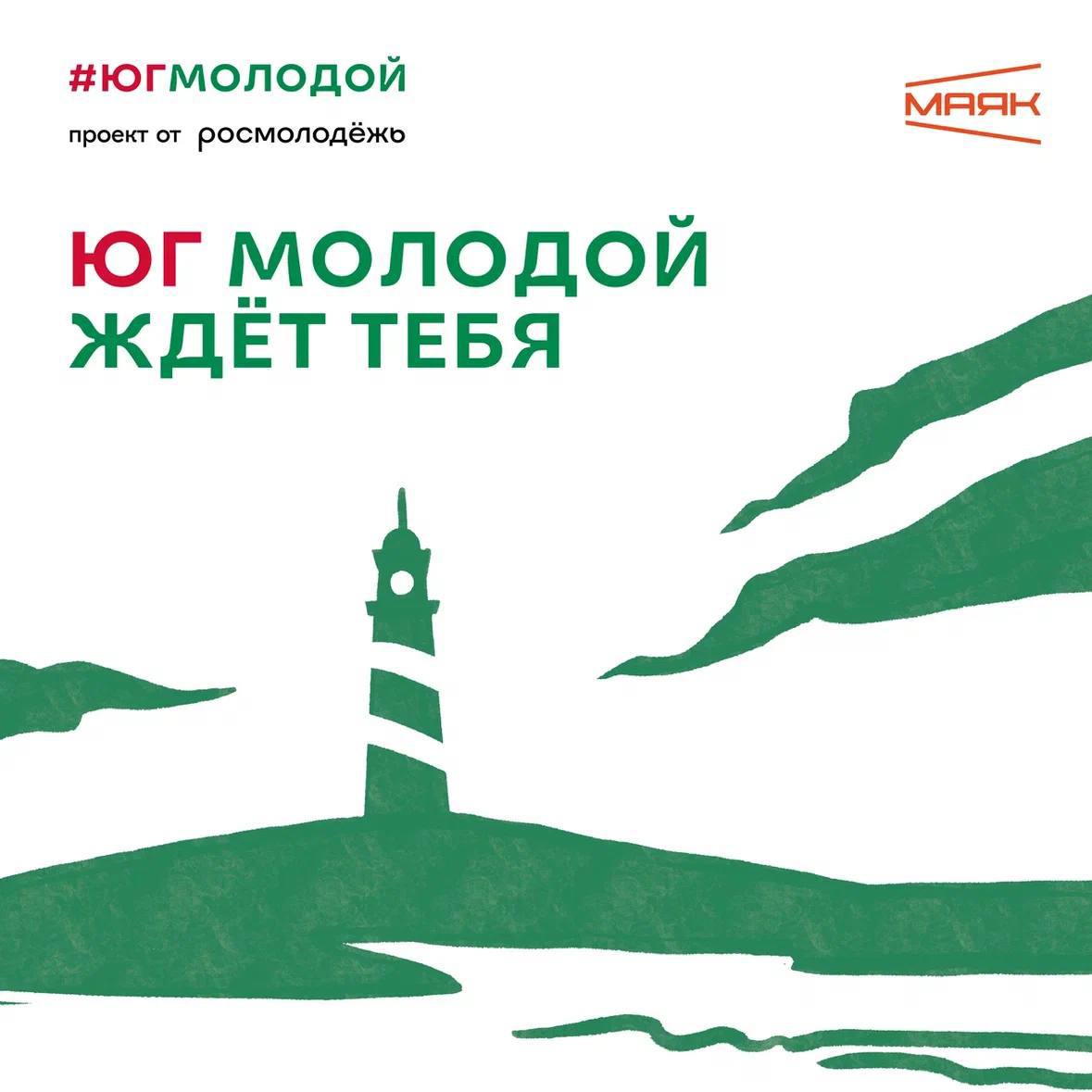 Отдел молодежной политики администрации Волновахского муниципального округа информирует.