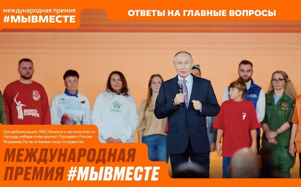 Отдел молодежной политики администрации Волновахского муниципального округа информирует.