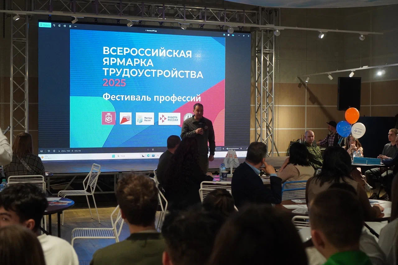 Глава администрации Волновахского муниципального округа принял участие в открытии Всероссийской ярмарки трудоустройства.