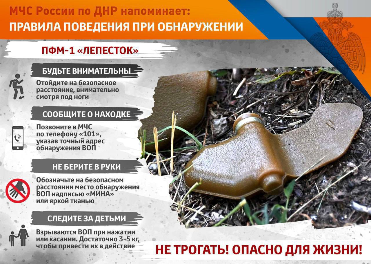 Осторожно – взрывоопасные предметы!.