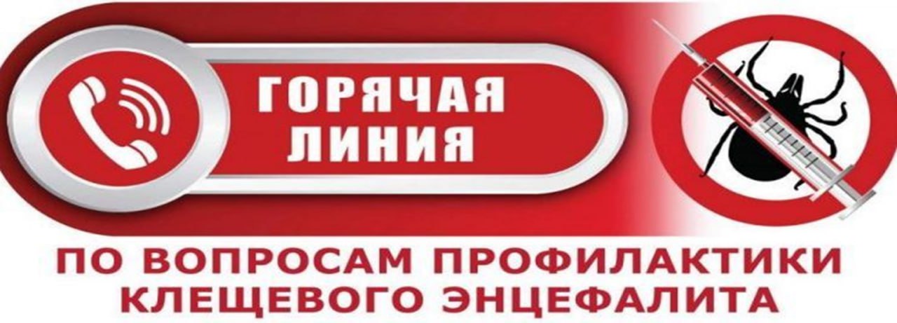 Федеральная служба по надзору в сфере защиты прав потребителей и благополучия человека информирует.