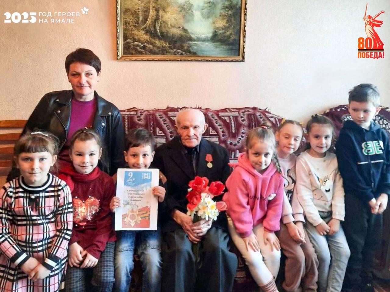 Ветерану ВОВ из Волновахи доставили подарок от ямальцев.