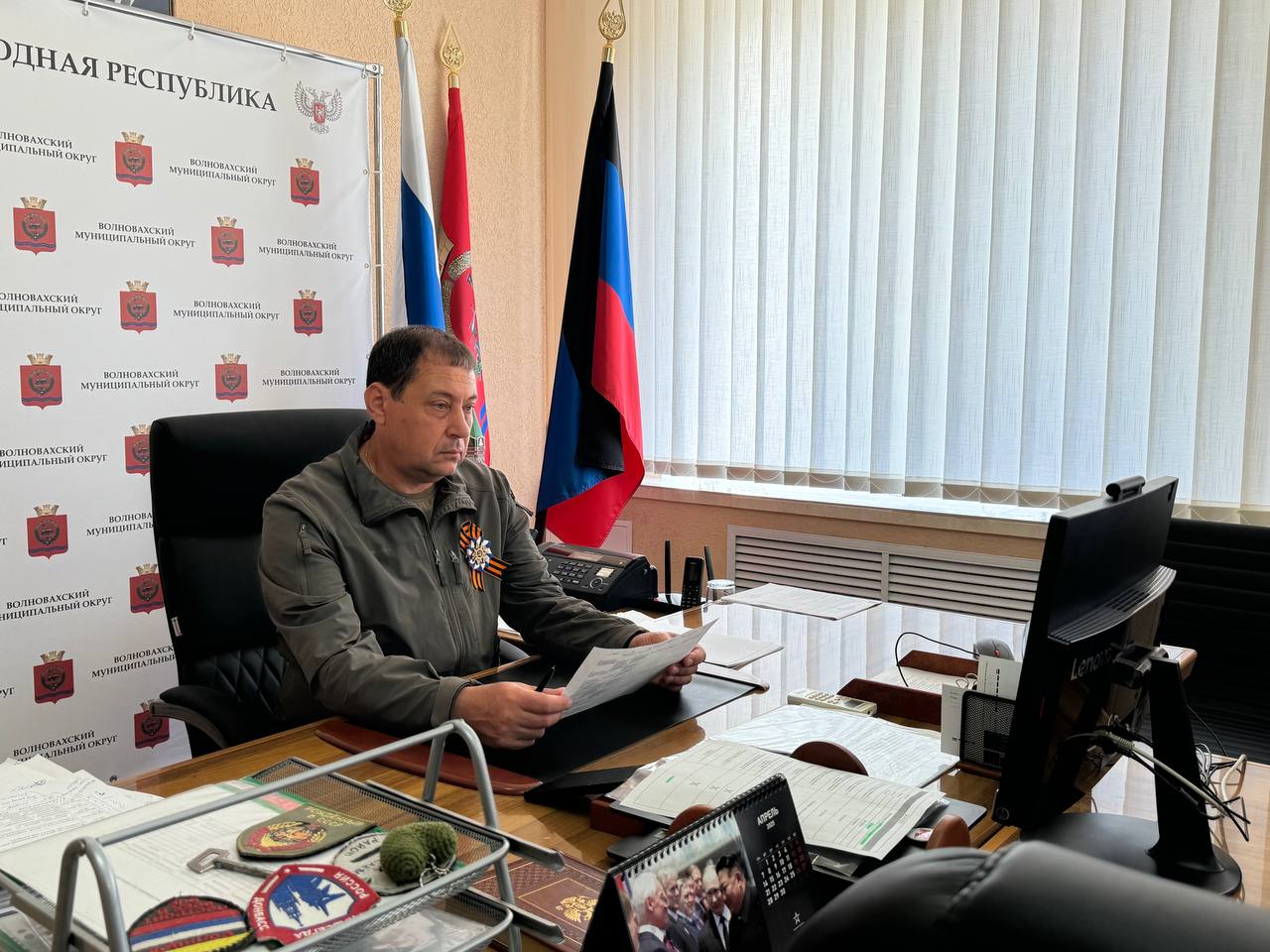 Прямой эфир главы администрации Волновахского муниципального округа.