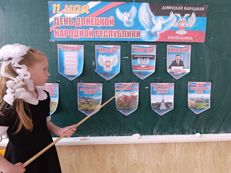 11 мая мы отмечаем знаменательную дату – День Донецкой Народной Республики!.
