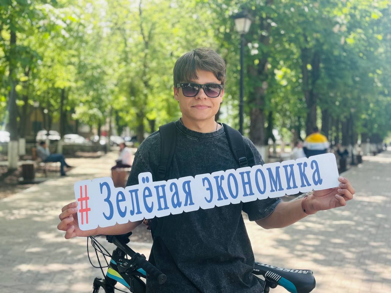 Экологические инициативы и образовательные мероприятия в рамках проекта «Зелёная экономика».