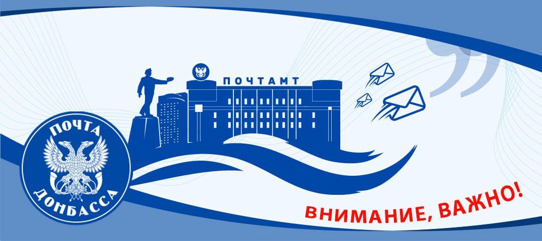 Внимание! Остерегайтесь мошенников!.