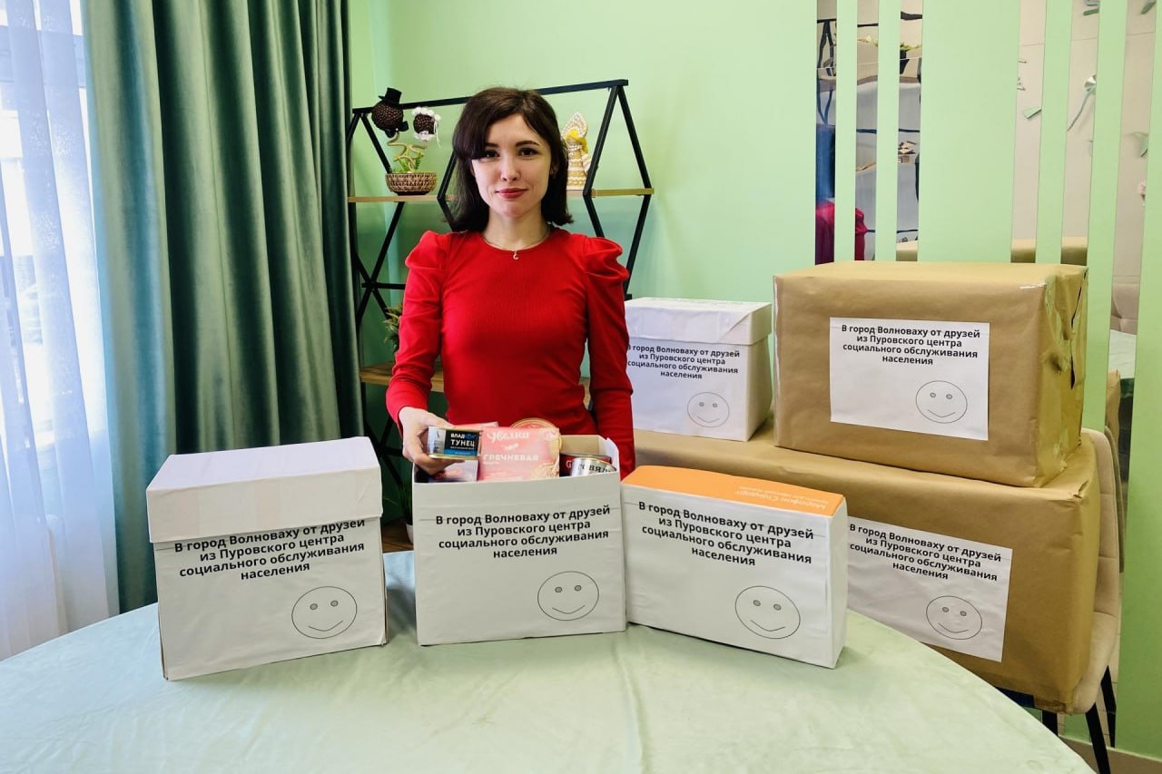 Жителям Волновахи отправят гумпомощь из Пуровского района ЯНАО.