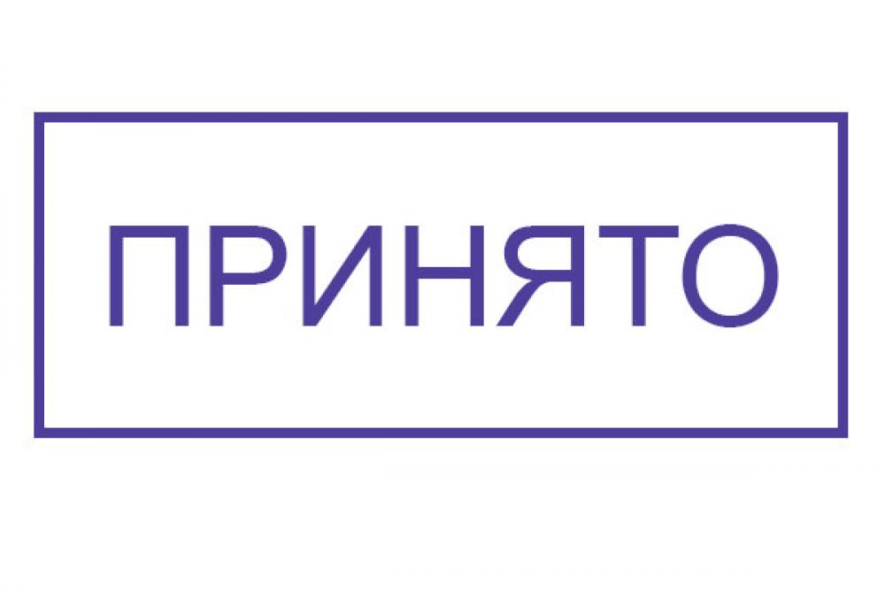 Врио Главы ДНР подписал Закон «О Дорожном фонде Донецкой Народной Республики».