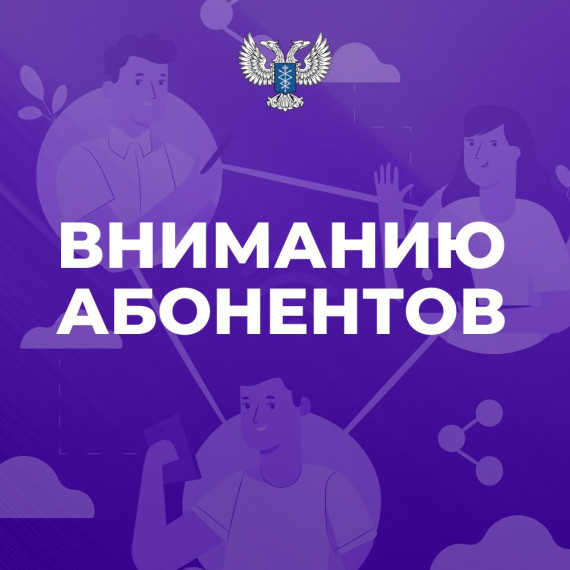 В Волновахском районе возобновлена работа сервисов мобильной связи. В Волновахском районе возобновлена работа сервисов мобильной связи.