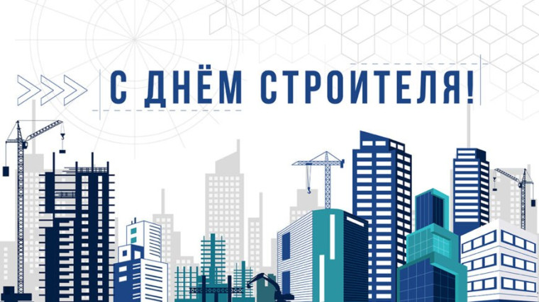 Поздравление председателя Волновахского муниципального совета Таймураза Арсоева с Днем строителя. Поздравление председателя Волновахского муниципального совета Таймураза Арсоева с Днем строителя.