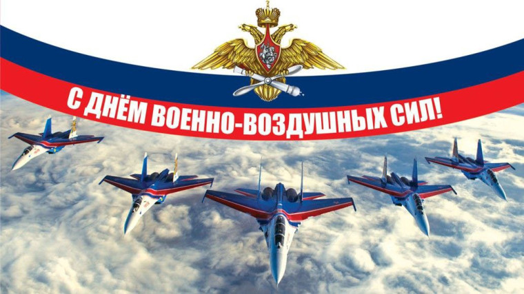 Поздравление председателя Волновахского муниципального совета Таймураза Арсоева с Днем ВВС России. Поздравление председателя Волновахского муниципального совета Таймураза Арсоева с Днем ВВС России.