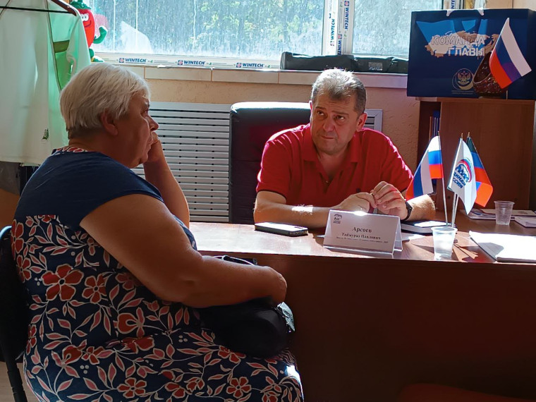 В Волновахском отделении общественной приемной Единая Россия депутат Волновахского муниципального совета Донецкой Народной Республики первого созыва Арсоев Таймураз Павлович провел прием граждан. В Волновахском отделении общественной приемной Единая Россия депутат Волновахского муниципального совета Донецкой Народной Республики первого созыва Арсоев Таймураз Павлович провел прием граждан.