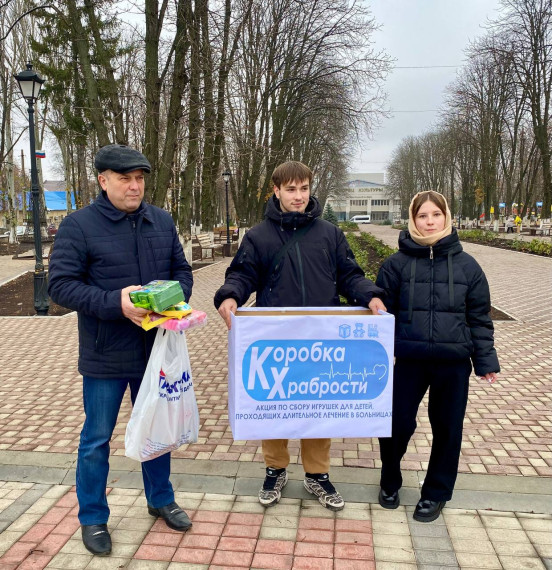 «Единая Россия» запустила Всероссийскую благотворительную акцию «Коробка храбрости». «Единая Россия» запустила Всероссийскую благотворительную акцию «Коробка храбрости».