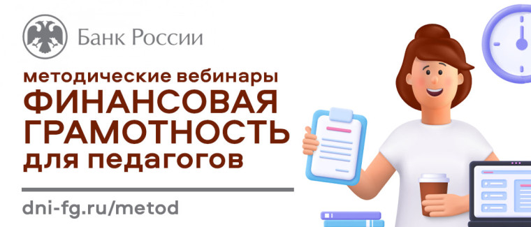 Полезное для педагогов. Полезное для педагогов.