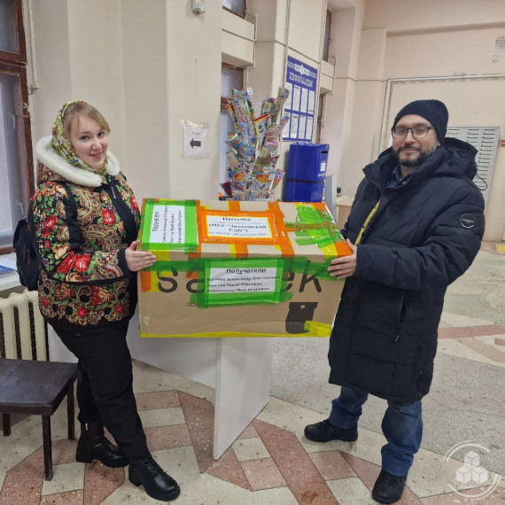 Ямал отправил посылку для творческого коллектива Волновахского округа. Ямал отправил посылку для творческого коллектива Волновахского округа.