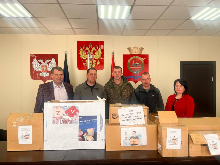 Волновахское местное отделение приняли участие в акции «Тепло для Героя». Волновахское местное отделение приняли участие в акции «Тепло для Героя».